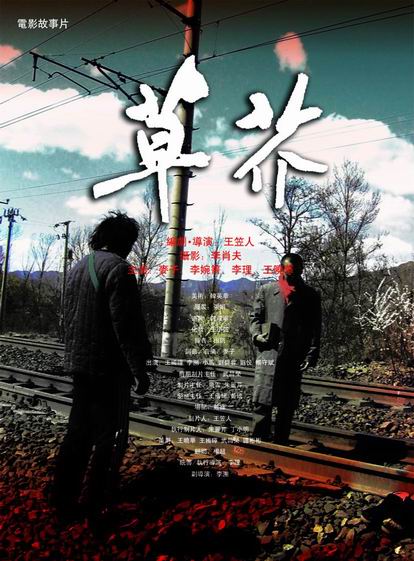高仿中昆士兰大学成绩单